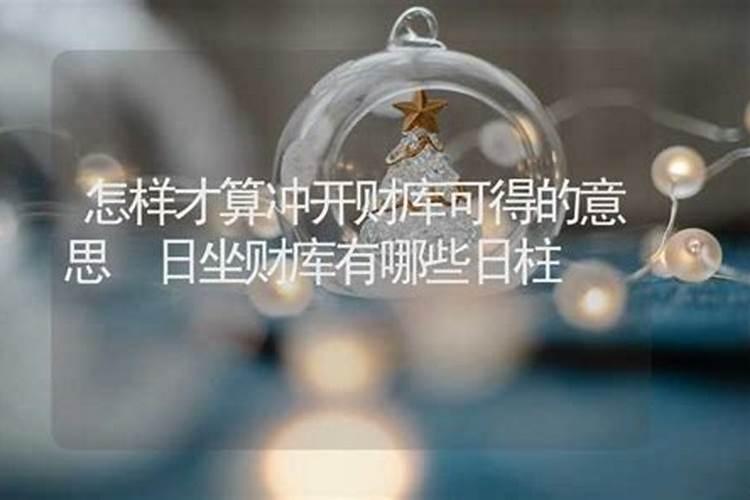 女人梦到蛇咬自己预示着什么