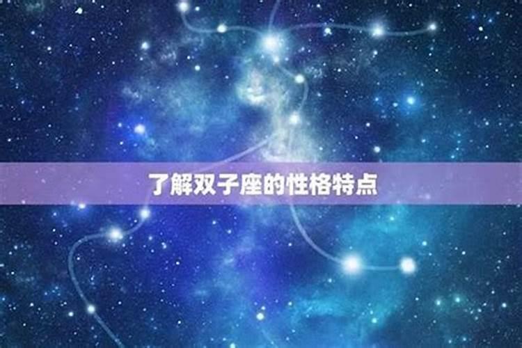 冬至的来历？
