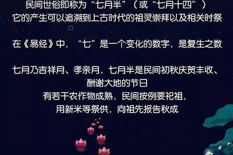 鬼一般晚上几点出来