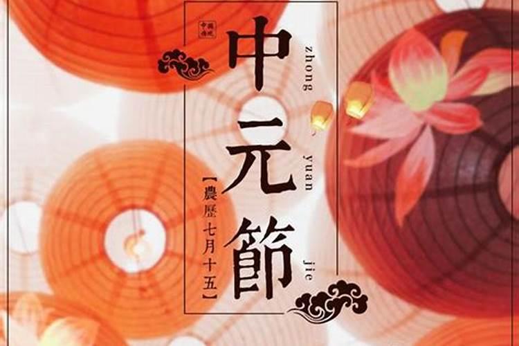 中秋节的庆祝方式