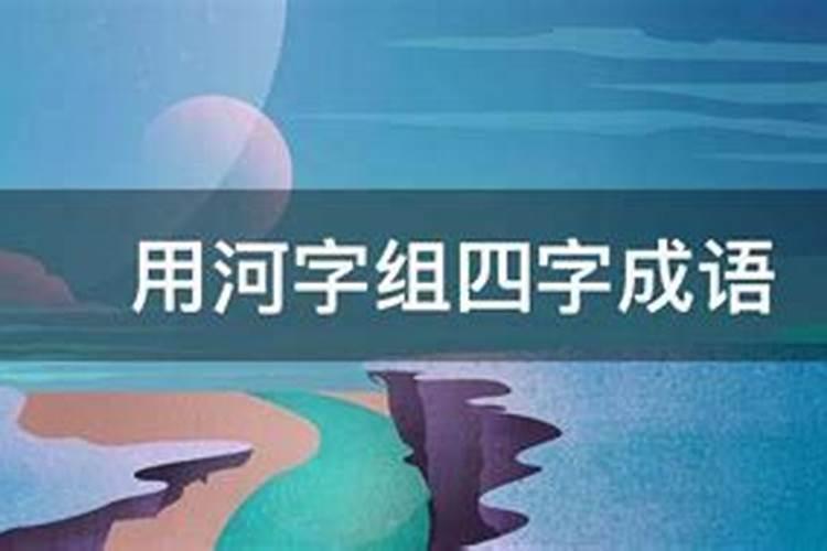 河水作为刑具是什么时候开始采用的？