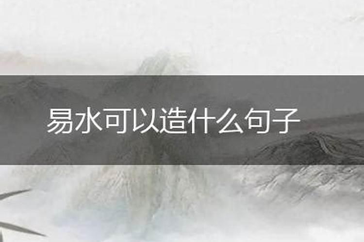 中国古代的辟邪方法有哪些