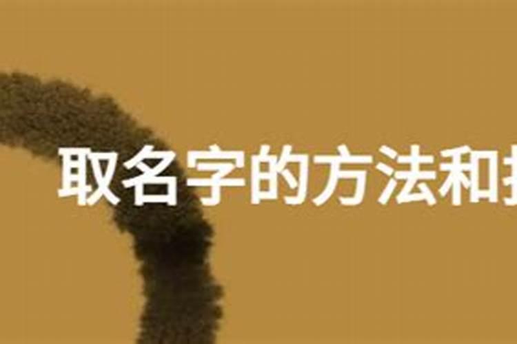 开店名字怎么取