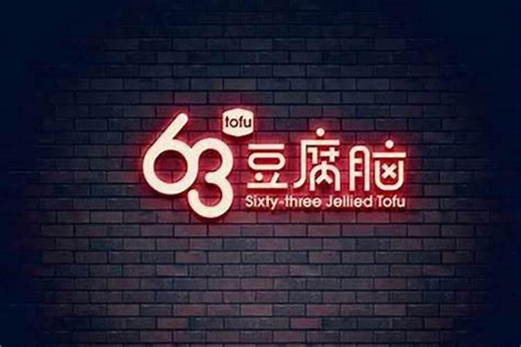门店起名字大全免费 高级感满满的店铺名字