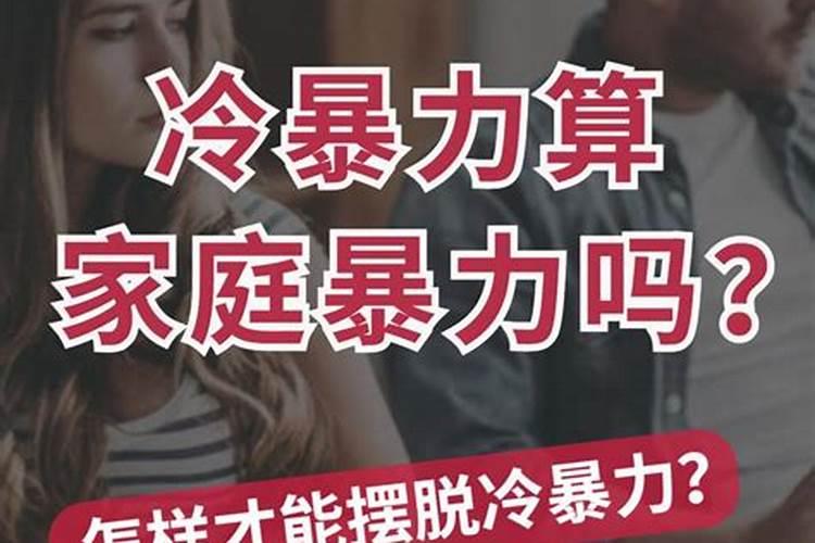 算命的说我有两次婚姻,求大师解答