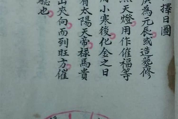 二十四山贵人峰方位口诀？