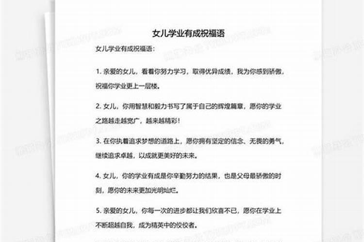 90属马人2024桃花运