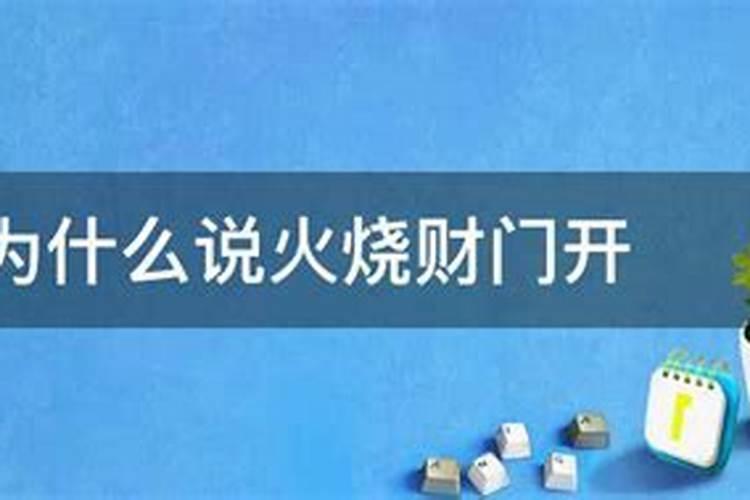 什么是阴债、怎么还