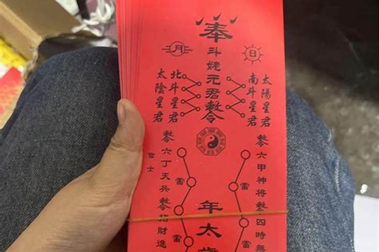 2025年属龙犯太岁吗