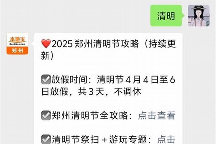 六三年属兔男2023年运势如何