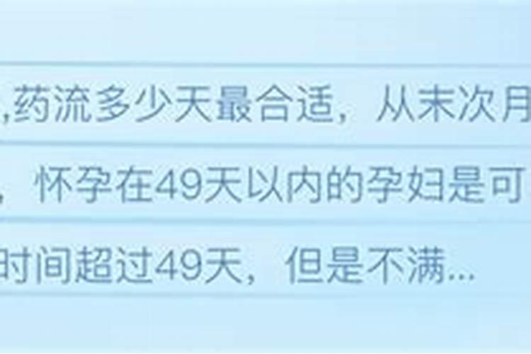 无痛人流可以当天做吗