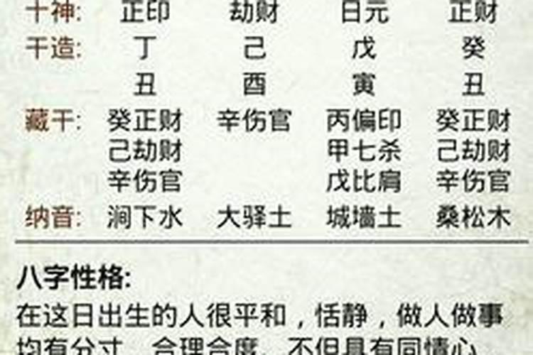 梦见打老虎 周公解梦