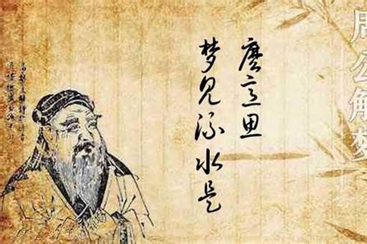 梦见下大雨房子漏水了,是什么意思？？