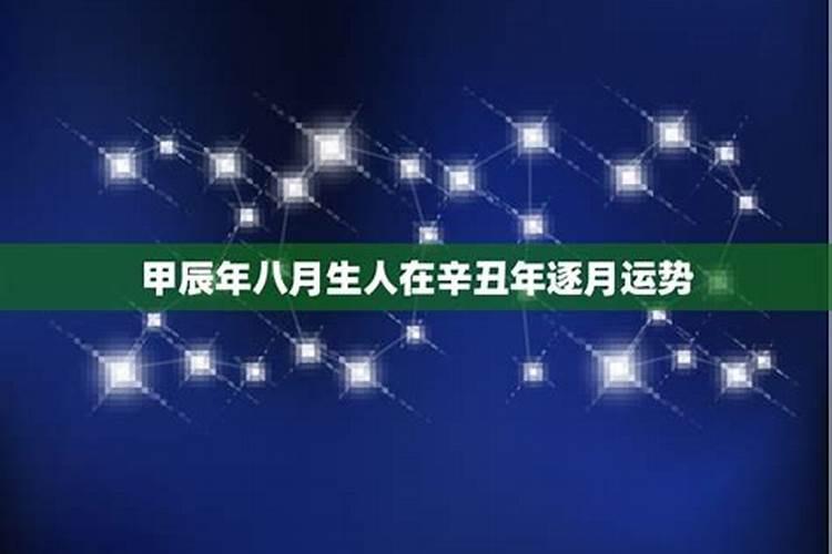 梦见家里有三只乌龟的预兆