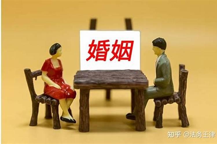 已婚人梦见自己结婚什么征兆