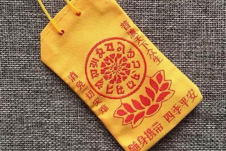 佛教化解太岁咒符,道教化解太岁表文