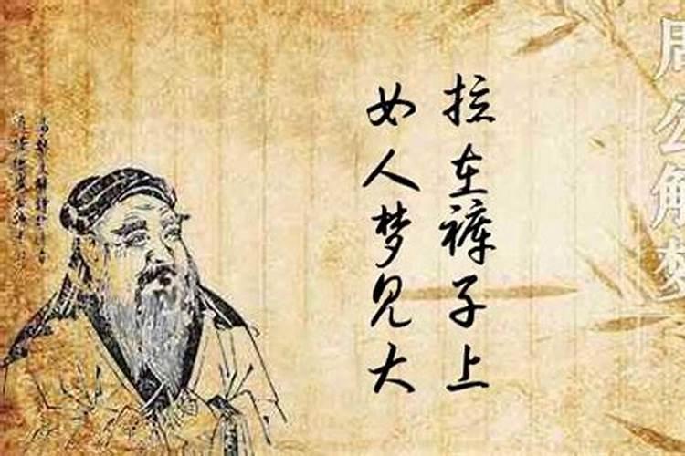 梦见死去的爷爷尿尿的预兆