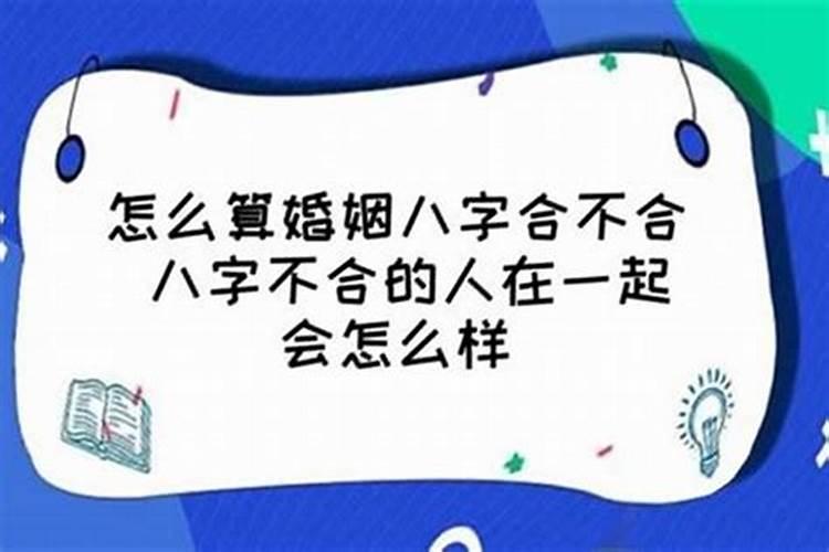 一生孤独的人是什么命格