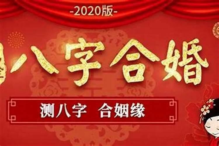 属马人犯太岁如何化解,属马犯太岁佩戴什么化解