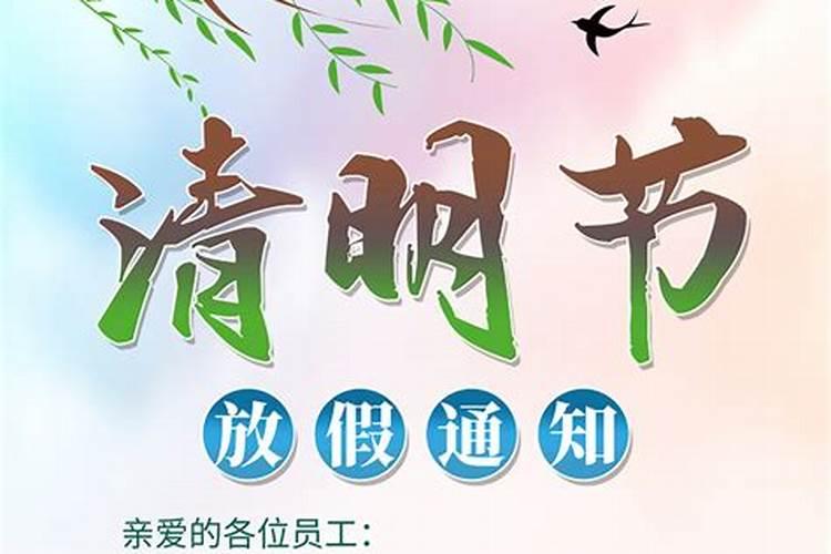 一年三次的鬼门开关时间？