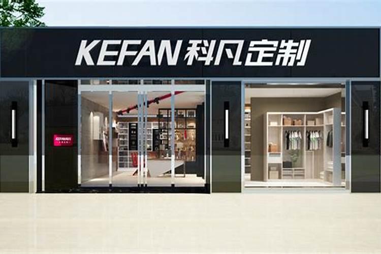 适合做全屋定制的名字
