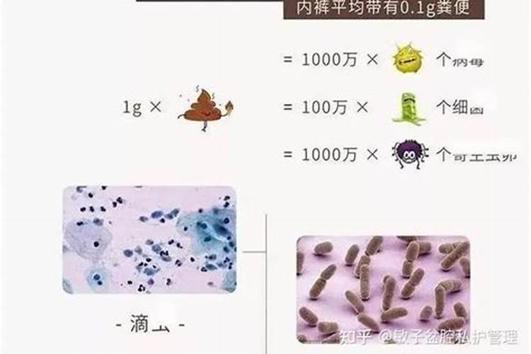 男生给女生洗内衣内裤会影响运气吗？