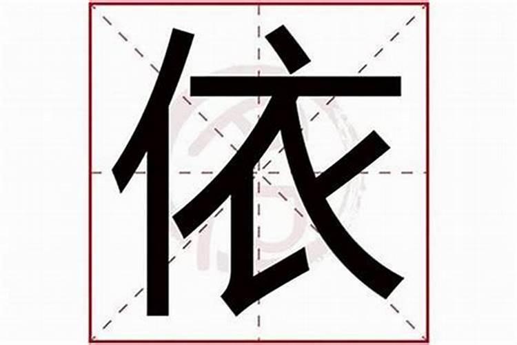 五行属火是什么意思 五行属火的意思