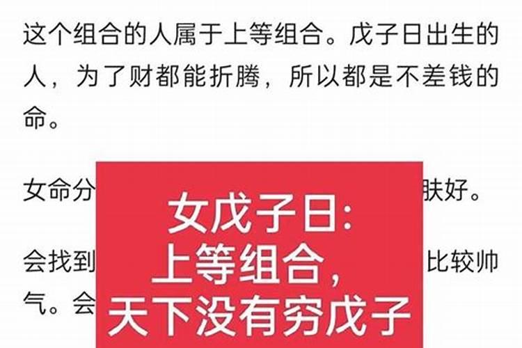 干支自合做功是什么意思