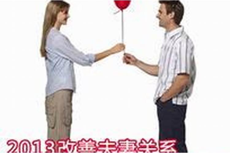 夫妻感情不和风水调理 摆龙凤镜好处大？