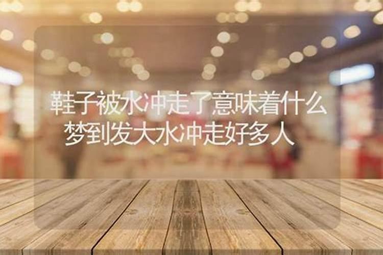 梦到被马咬是什么意思？