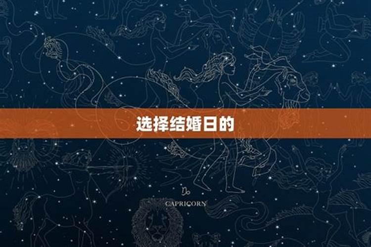 搬家吉日怎么选搬家择日的正确方法
