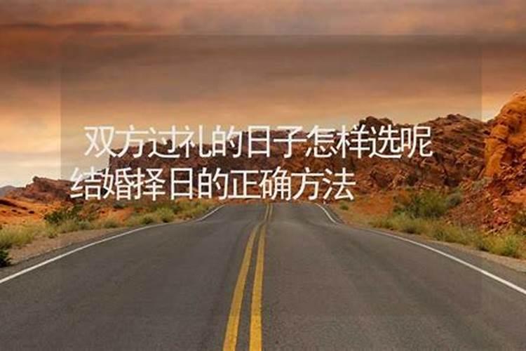 如何选择装修开工日子