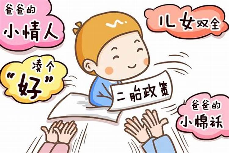 2019年清明节怀孕什么时候生,清明节夫妻可以同房吗？