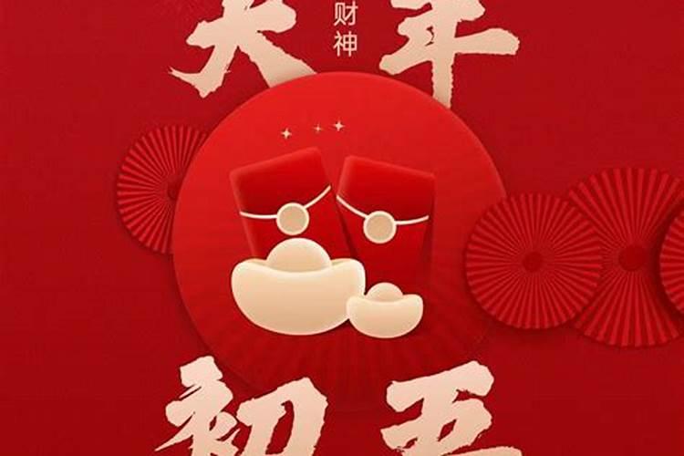 八字有戊癸合的男人