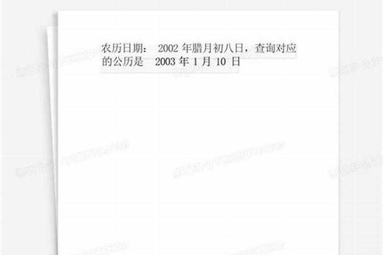 1970年属狗2025年运势及运程