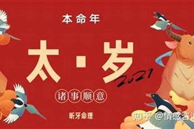 爆笑三江锅去过什么平台