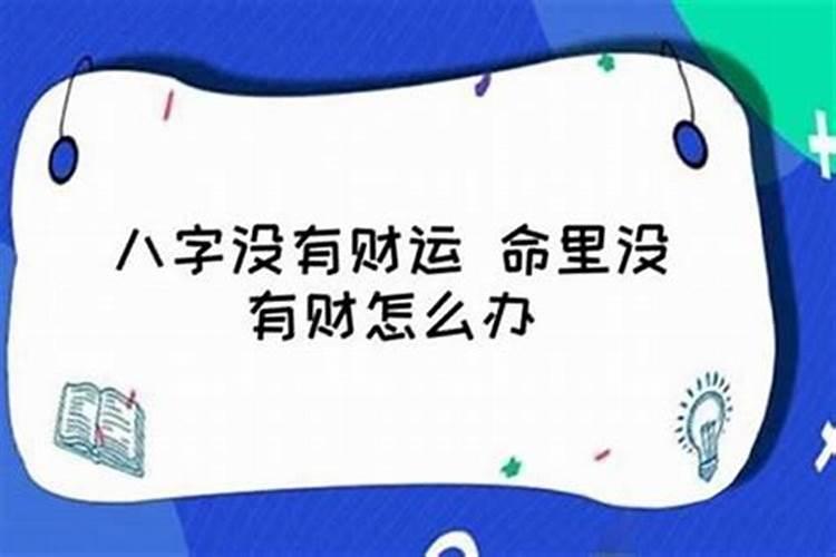 神话传说中有“天佑元帅”这样一个神仙吗？