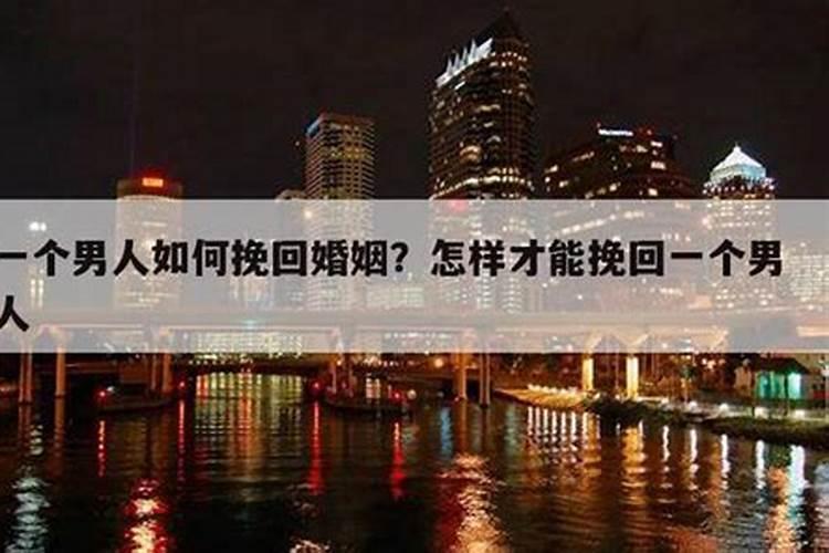 属猴女人的爱情观