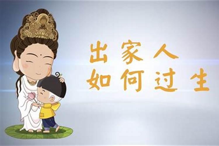 普陀山观音菩萨生日当天可以在寺里留宿吗