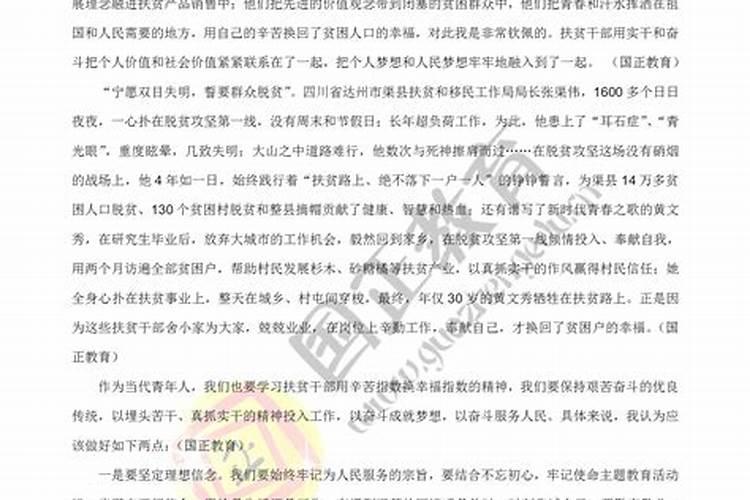 ...女。请大师帮我算一下,今年9月18日参加辽宁省公务员考试能过...