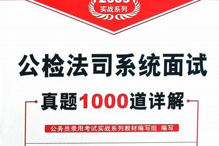狮子座今年运气怎么样？