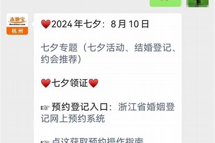 梦见跟情人睡在一起的预兆