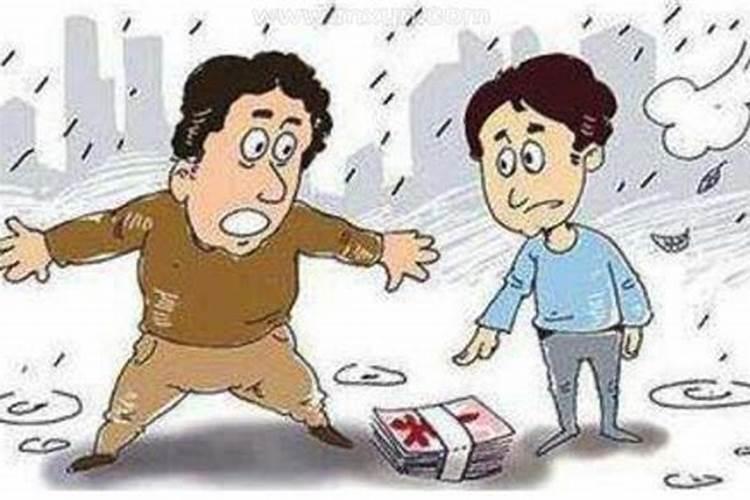 梦到捡钱是什么征兆