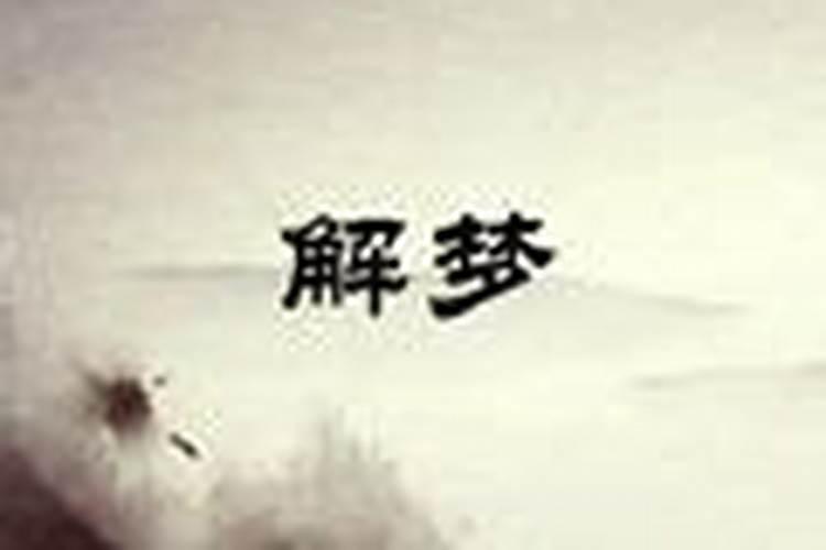 从一个人的八字命理上看富贵层次