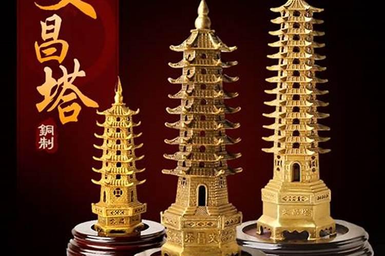 九层十三层文昌塔有什么区别