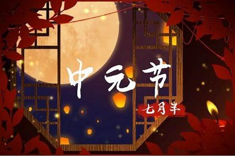 中元节寺庙能超度吗 中元节寺庙能不能超度
