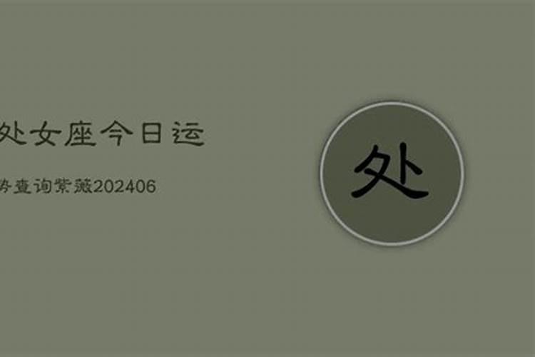 夫妻不和睦对孩子的负面影响