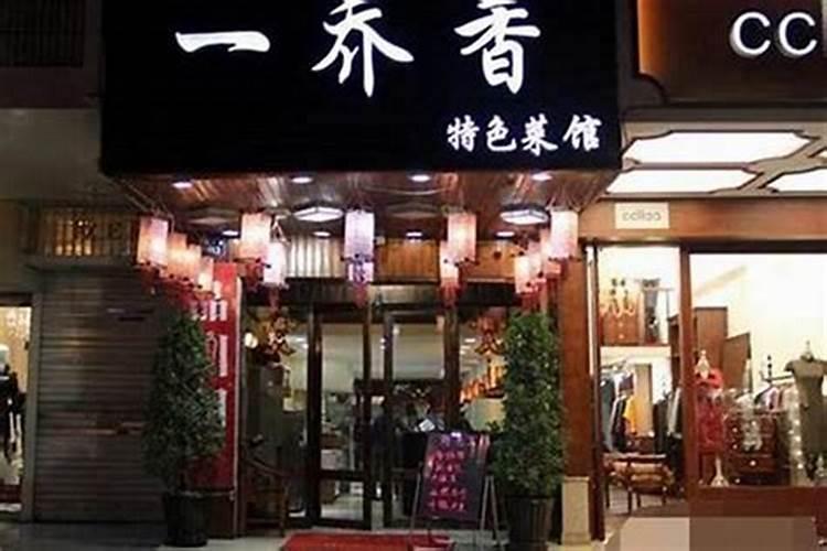 仆字的意思是什么