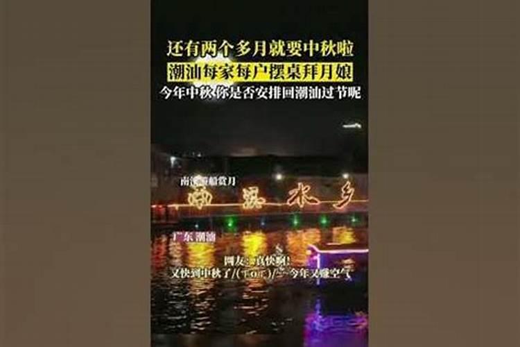 龙狗相冲吉祥物化解