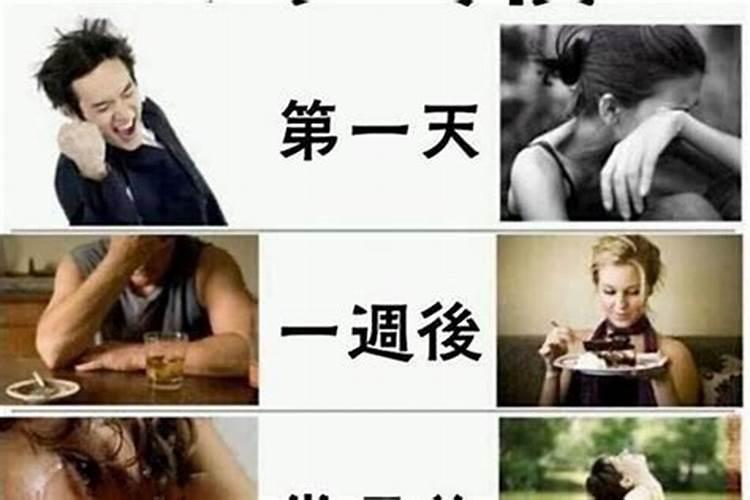 一生婚姻不幸的生肖女,一辈子没人心疼的生肖女
